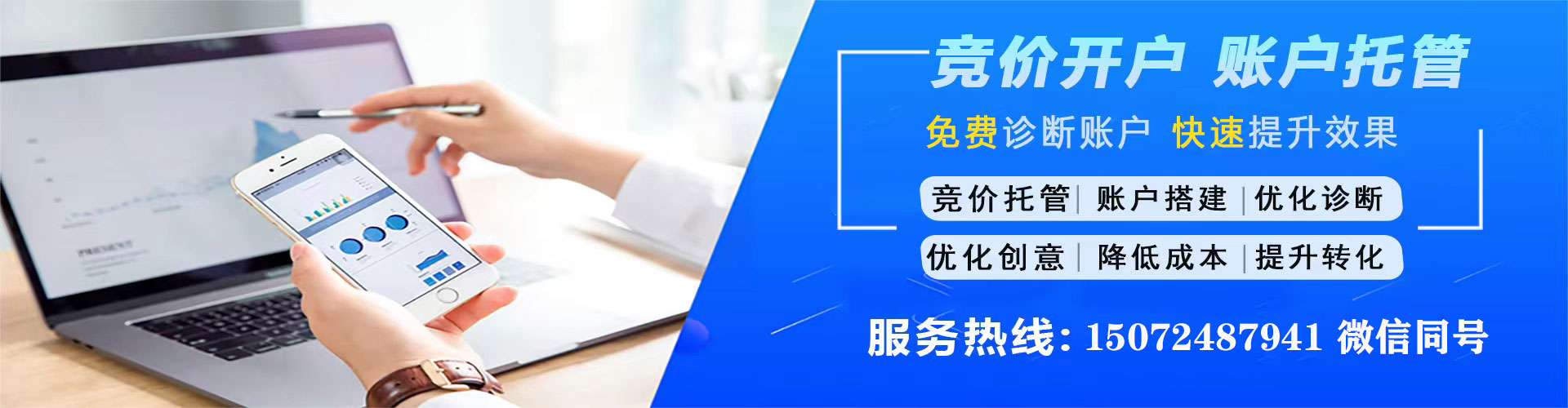 鱼台信息流广告